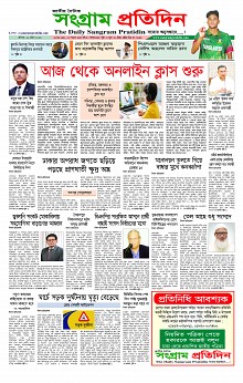 Sangram Protidin (9)