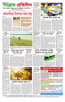 Sangram Protidin(1)